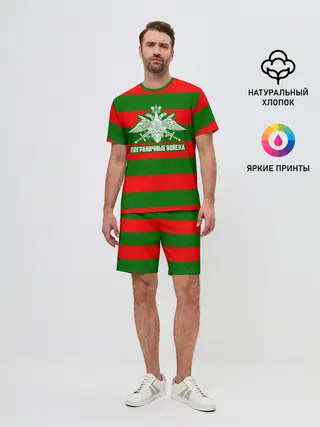 Мужской костюм с шортами / Пограничные Войска