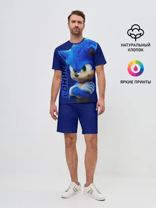 Мужской костюм с шортами / SONIC