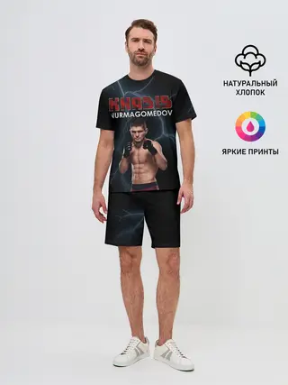 Мужской костюм с шортами / ХАБИБ