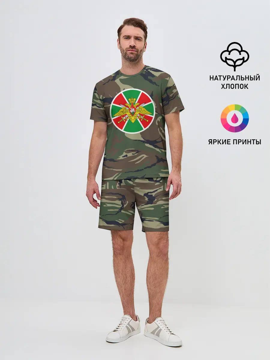 Мужской костюм с шортами / Пограничные Войска