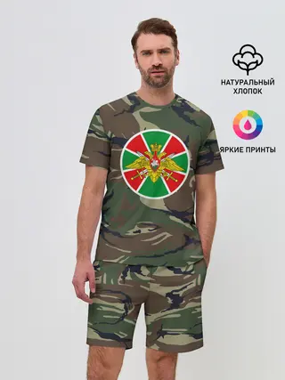Мужской костюм с шортами / Пограничные Войска