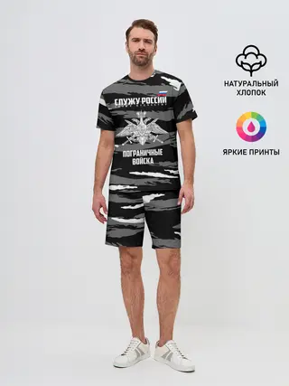 Мужской костюм с шортами / Пограничные Войска