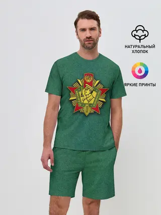 Мужской костюм с шортами / Отличник погранвойск