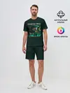 Мужской костюм с шортами / Пограничные Войска