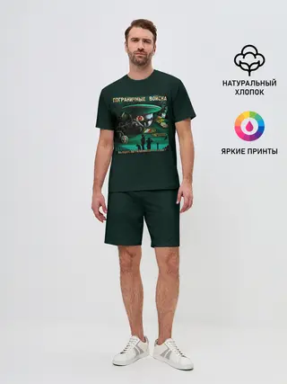 Мужской костюм с шортами / Пограничные Войска