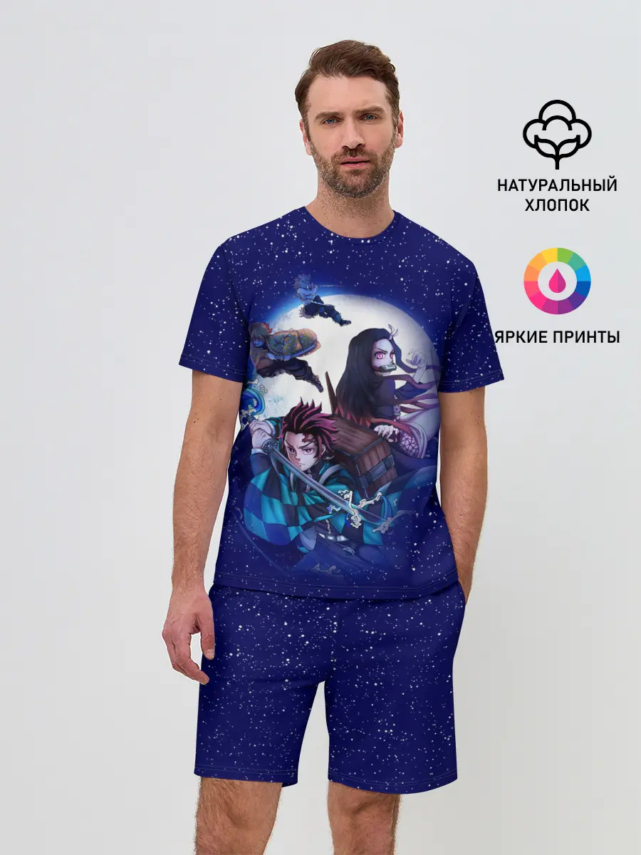 Мужской костюм с шортами / магическая битва