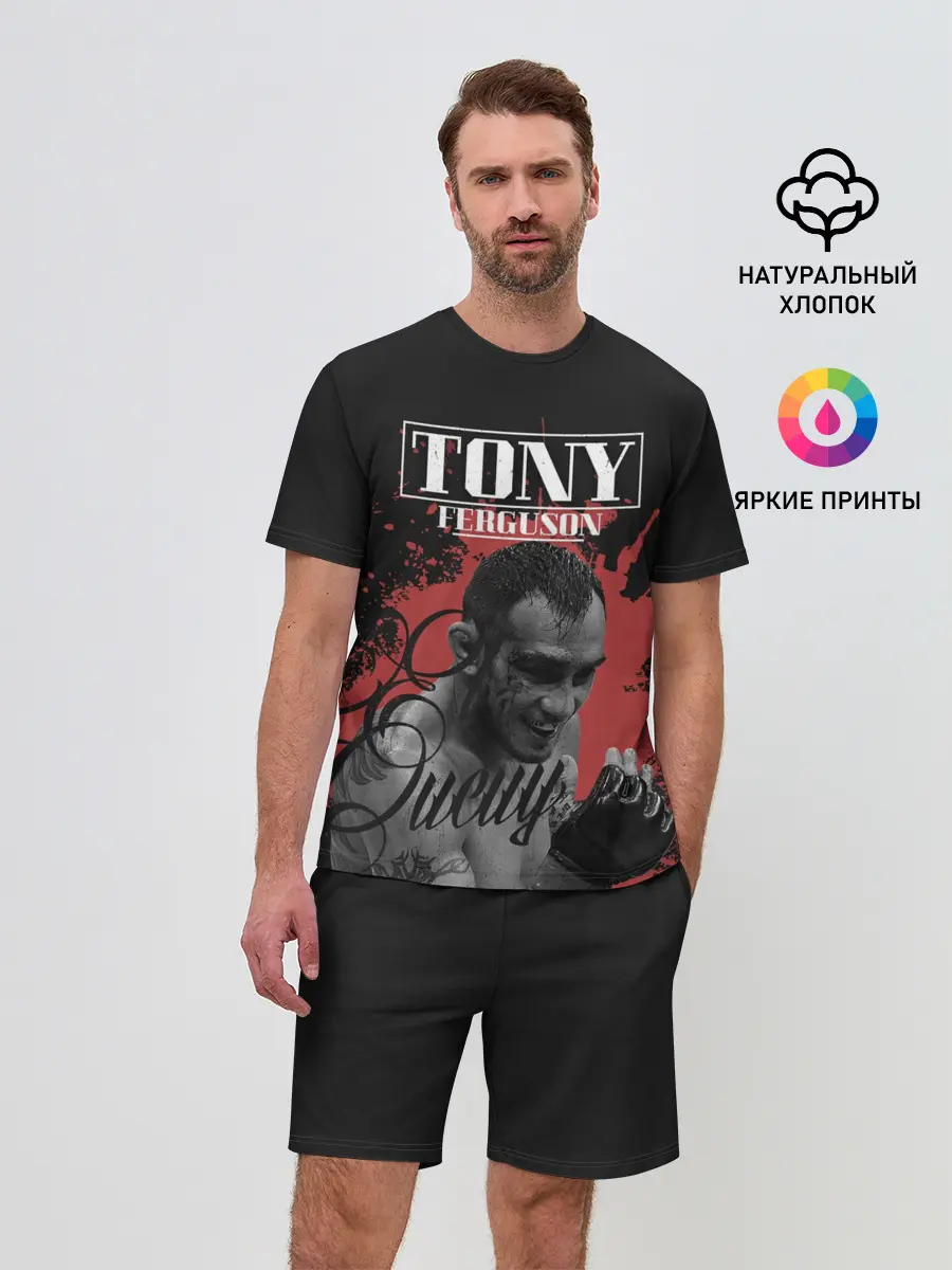 Мужской костюм с шортами / Tony Ferguson
