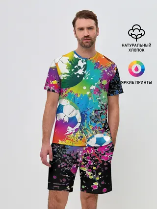 Мужской костюм с шортами / Football Paints