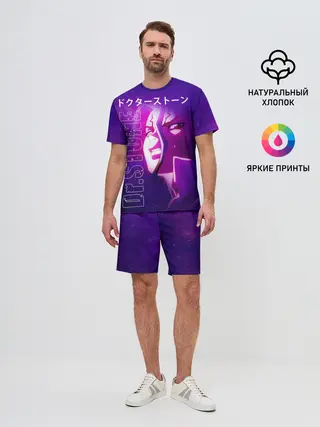 Мужской костюм с шортами / Доктор Стоун