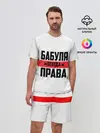 Мужской костюм с шортами / Бабуля всегда права