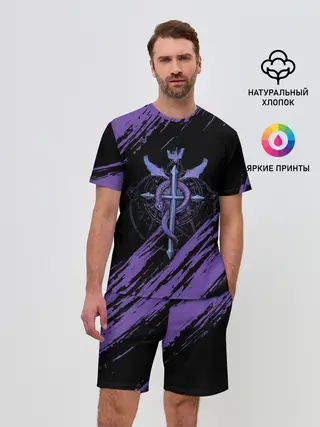 Мужской костюм с шортами / Стальной алхимик