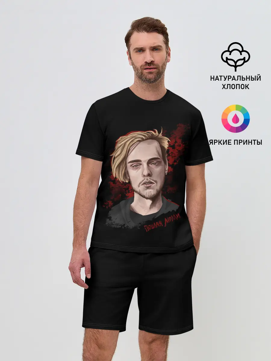 Мужской костюм с шортами / ПОШЛАЯ МОЛЛИ