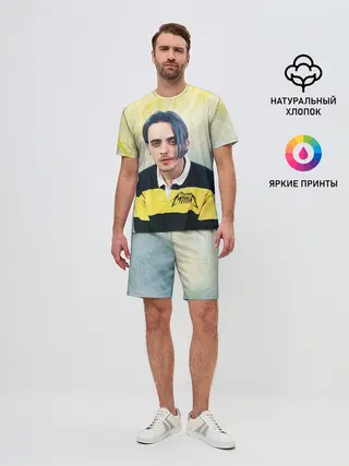 Мужской костюм с шортами / Кирилл Бледный. Пошлая Молли