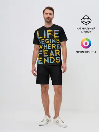 Мужской костюм с шортами / Life Begins Where Fear Ends