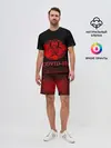 Мужской костюм с шортами / Последний незараженный