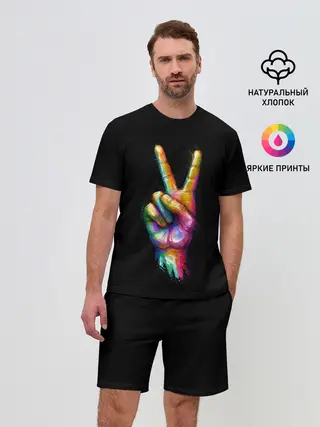 Мужской костюм с шортами / V