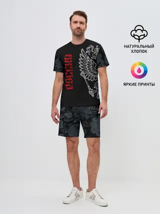 Мужской костюм с шортами / Россия