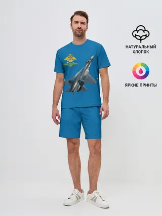 Мужской костюм с шортами / ВВС