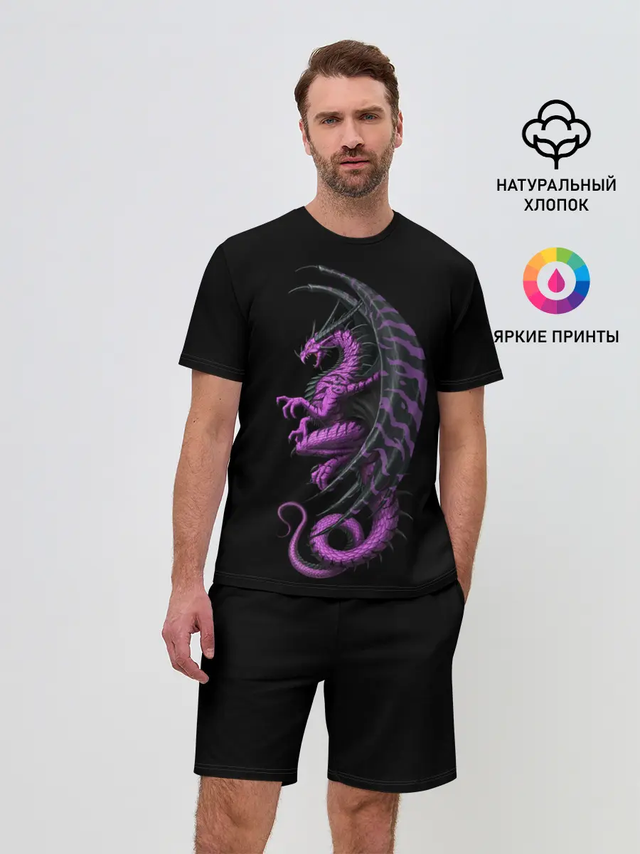 Мужской костюм с шортами / Purple Dragon