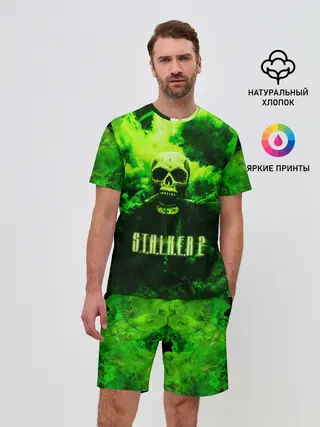 Мужской костюм с шортами / Сталкер