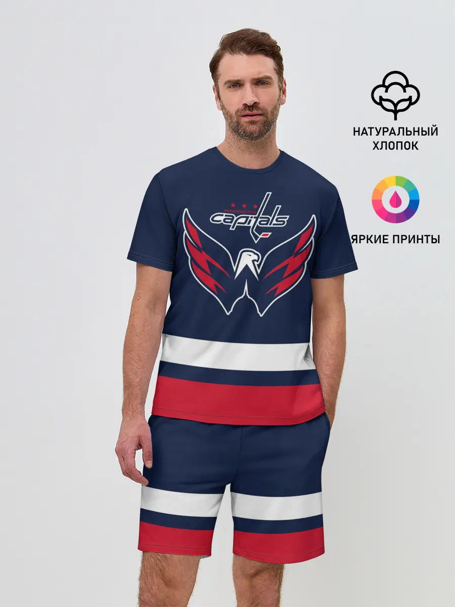 Мужской костюм с шортами / Вашингтон Кэпиталз