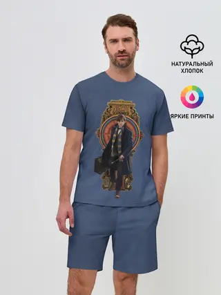 Мужской костюм с шортами / Newt Scamander