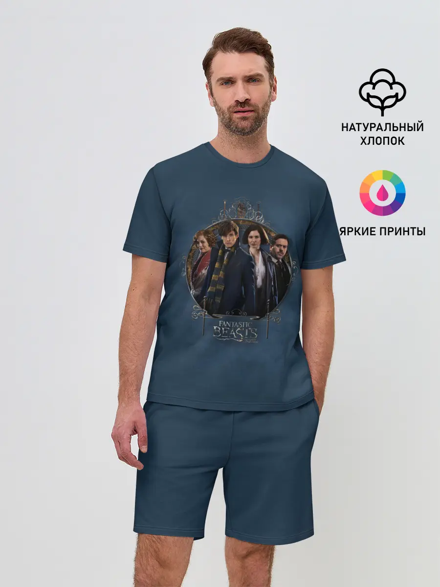 Мужской костюм с шортами / Fantastic Beasts