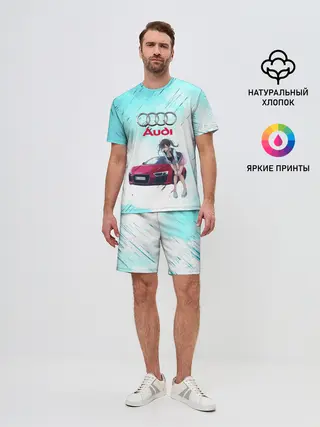 Мужской костюм с шортами / Ауди