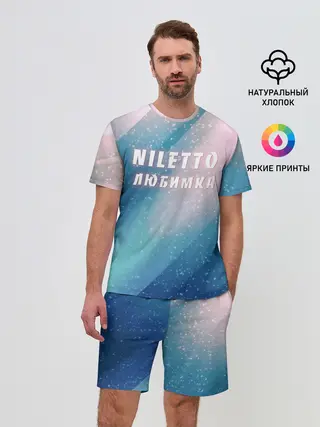 Мужской костюм с шортами / NILETTO | НИЛЕТТО