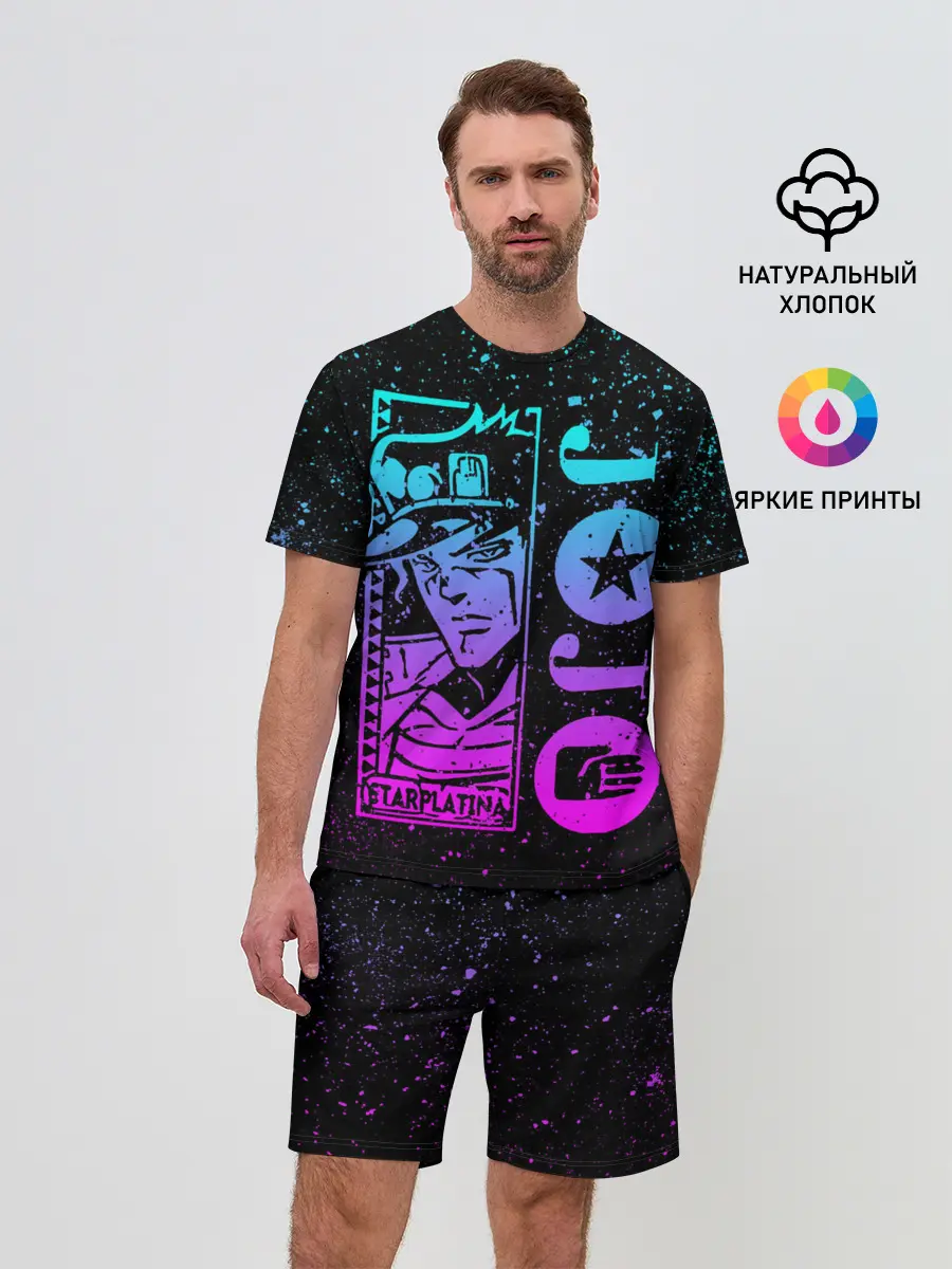 Мужской костюм с шортами / Star Platina на черном брызги