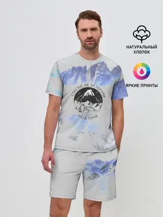 Мужской костюм с шортами / Горы