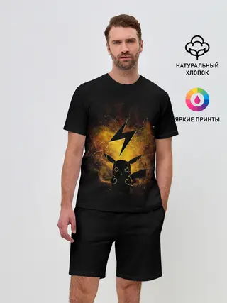 Мужской костюм с шортами / Пикачу