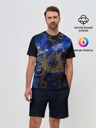 Мужской костюм с шортами / Space Geometry