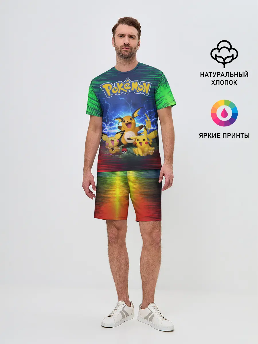 Мужской костюм с шортами / Pikachu