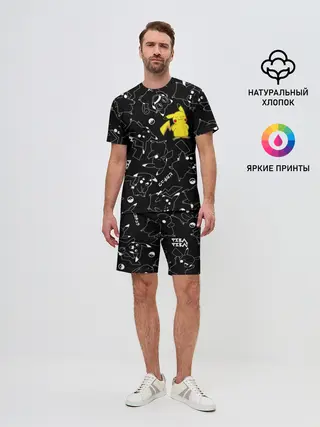 Мужской костюм с шортами / ПИКАЧУ