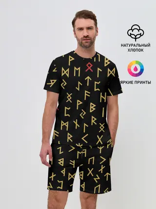 Мужской костюм с шортами / Руны