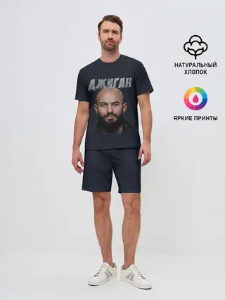 Мужской костюм с шортами / Джиган | GeeGun