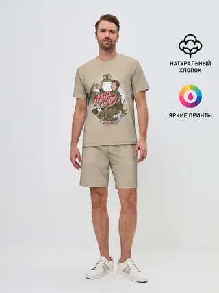 Мужской костюм с шортами / РЕБЯТА, БУДЕМ ЖИТЬ!
