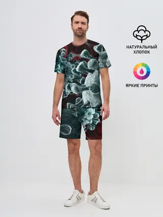 Мужской костюм с шортами / Коронавирус