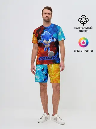 Мужской костюм с шортами / SONIC