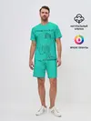 Мужской костюм с шортами / I think Im okay