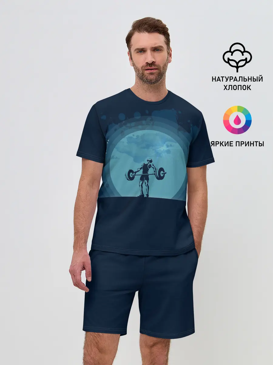 Мужской костюм с шортами / Тяжёлая атлетика