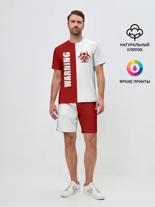 Мужской костюм с шортами / Warning Virus