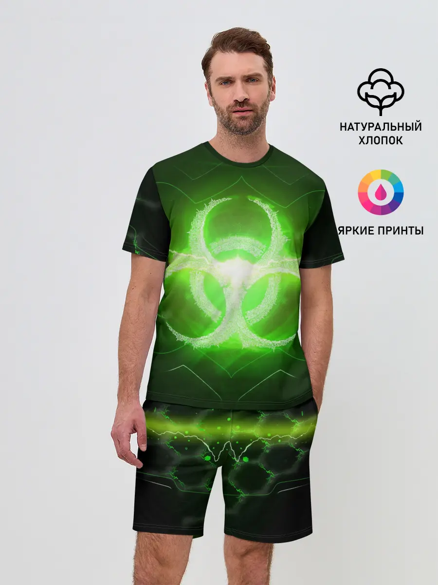 Мужской костюм с шортами / Биологическая Опасность