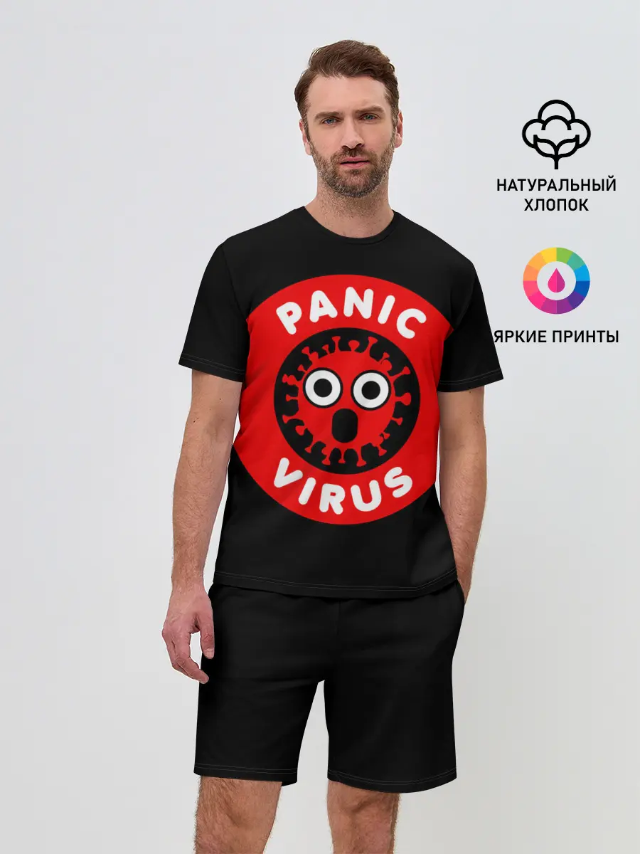 Мужской костюм с шортами / Panic Virus