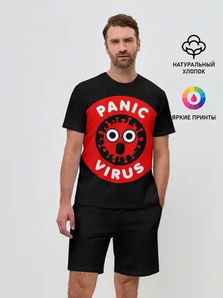 Мужской костюм с шортами / Panic Virus