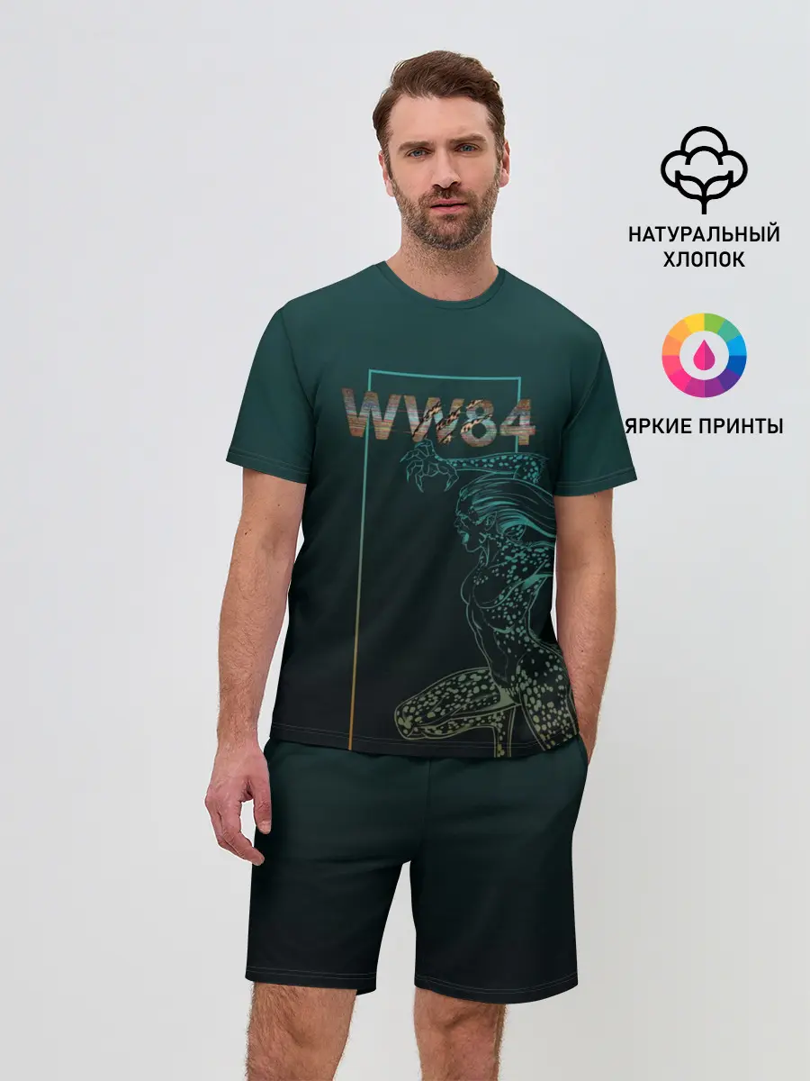Мужской костюм с шортами / WW 84