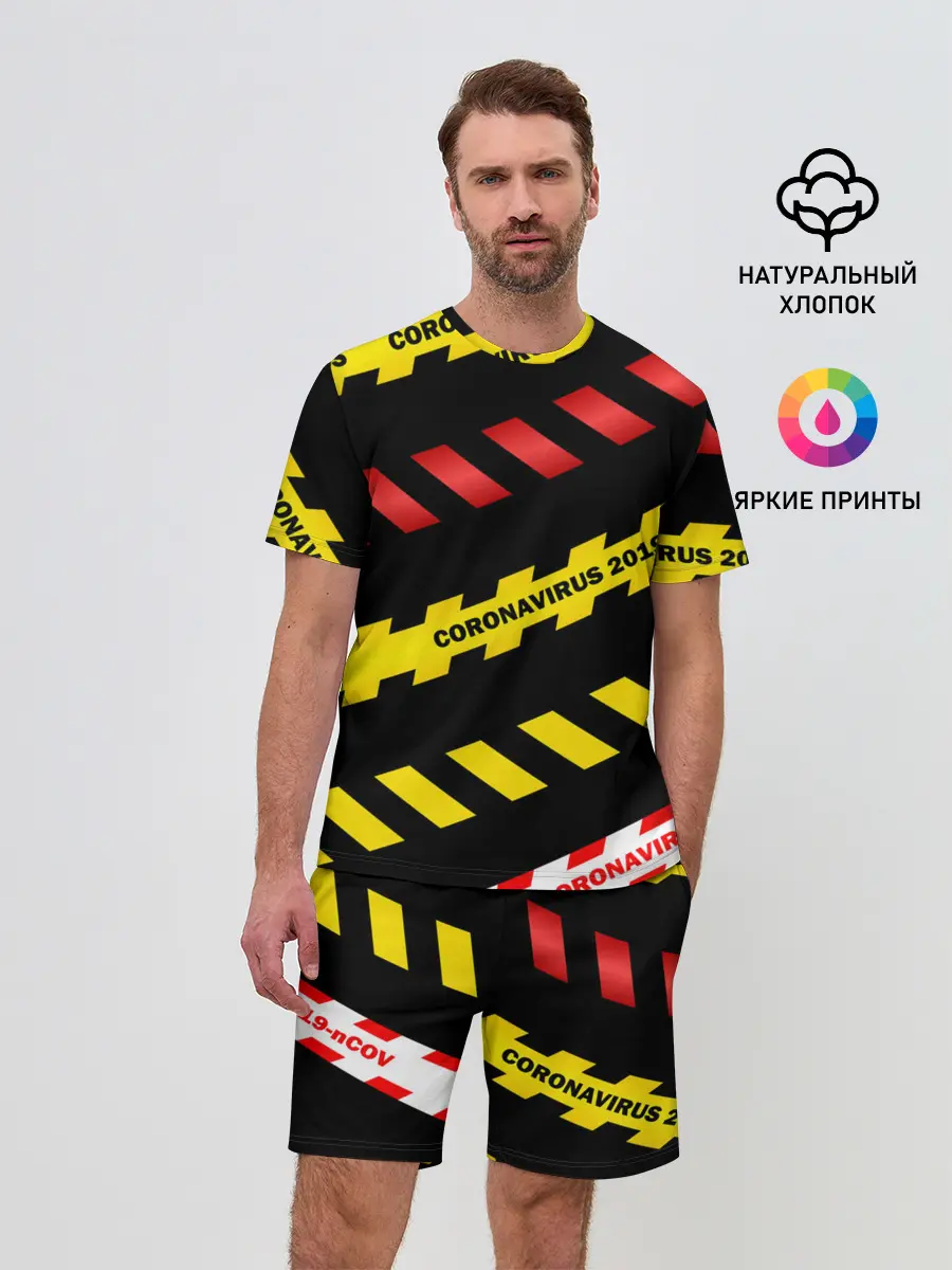 Мужской костюм с шортами / 2019-nCoV Коронавирус