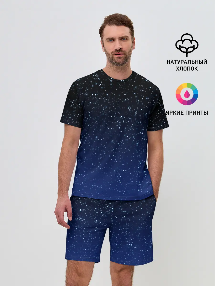 Мужской костюм с шортами / НОЧНОЕ НЕБО