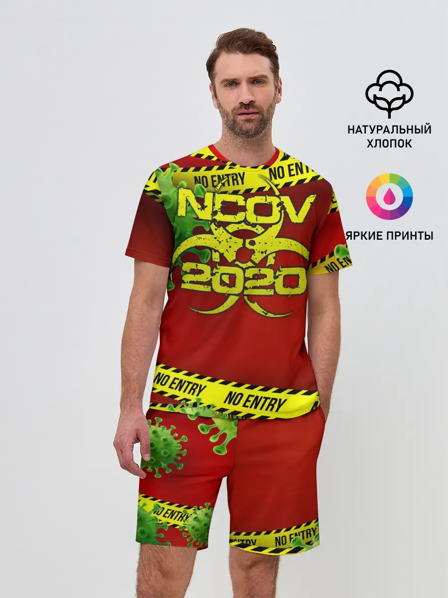 Мужской костюм с шортами / 2020-nCoV Коронавирус